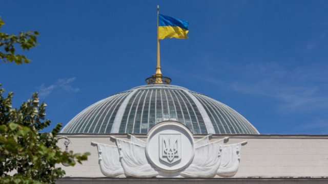 От втория опит: Парламентът на Украйна потвърди легитимността на Зеленски